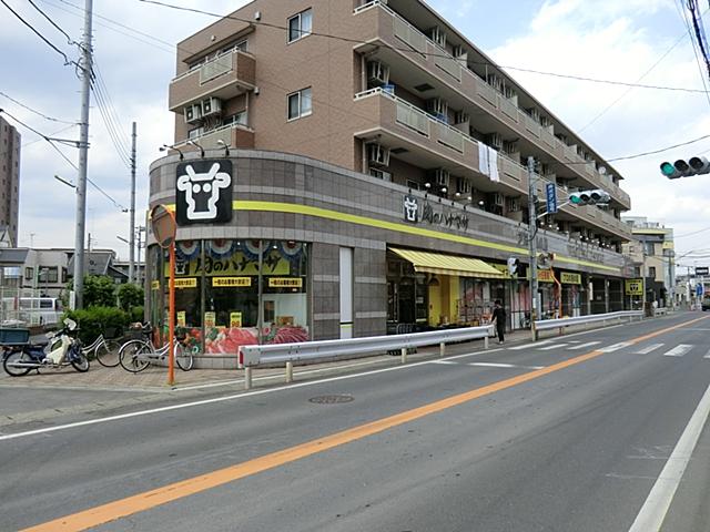 Supermarket. 904m until Hanamasa Hibarigaoka store of meat