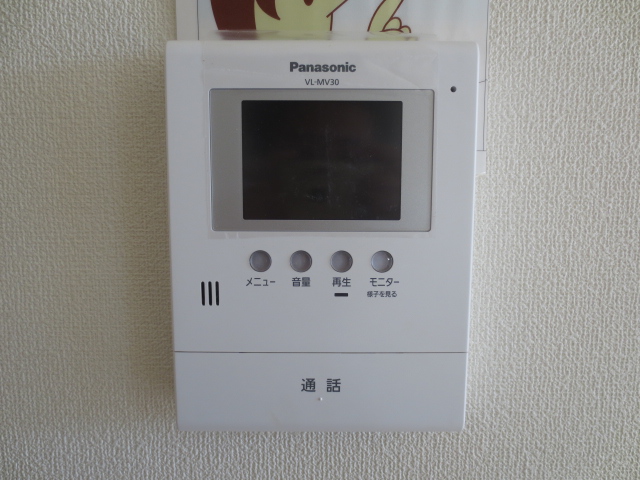 Security. It will be another room of the same type.