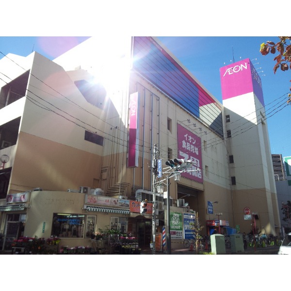 Supermarket. 396m until ion Niiza store (Super)