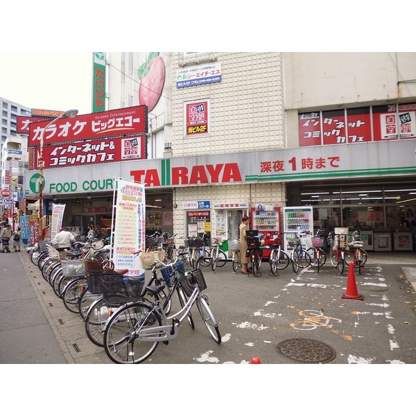 Dorakkusutoa. 278m to Buddy Pharmacy (drugstore)