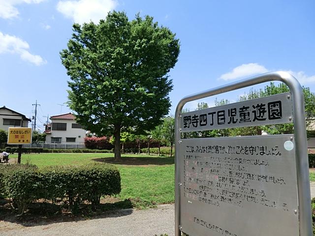 park. Nodera 130m Nodera Yonchome children amusement until Yonchome children amusement