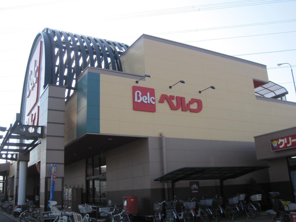 Supermarket. 810m to Super Berg