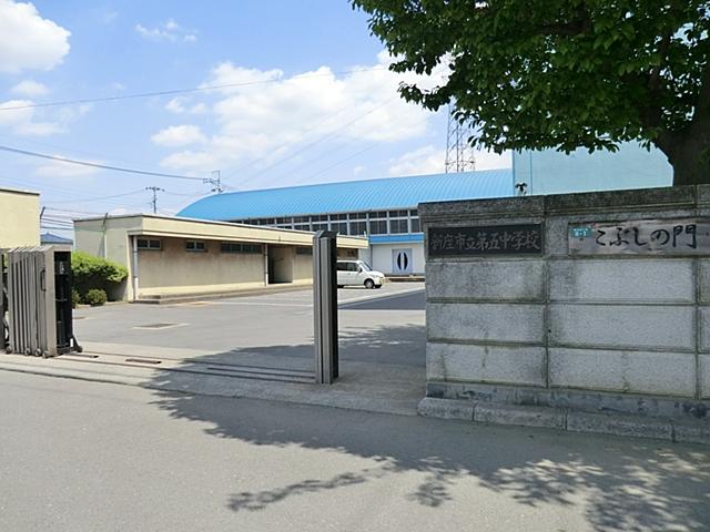 Junior high school. 1360m until the fifth junior high school fifth junior high school