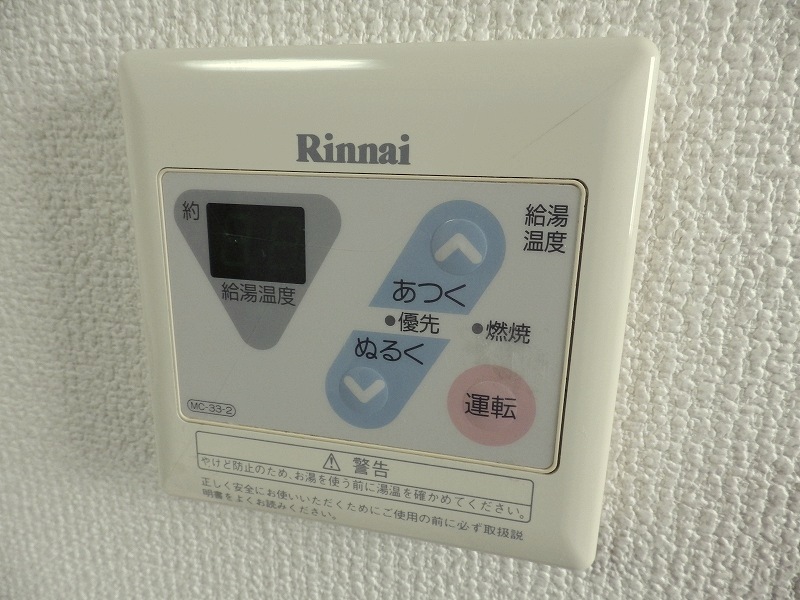 Other Equipment. Reference photograph