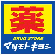 Dorakkusutoa. Matsumotokiyoshi 659m until (drugstore)