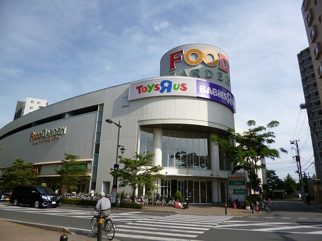 Other. Toys R Us to (other) 659m