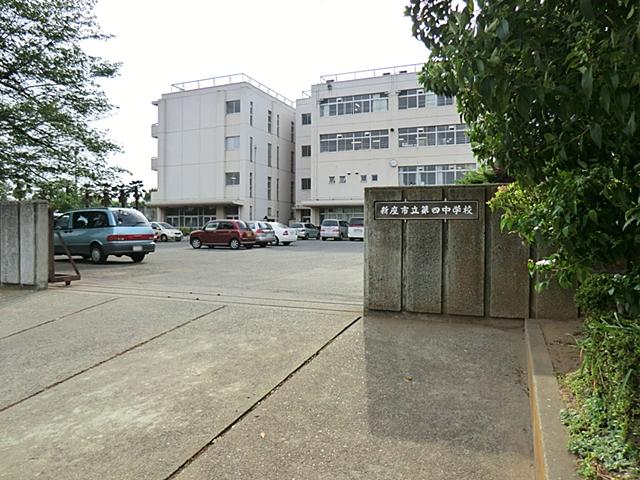 Junior high school. 740m to City fourth junior high school