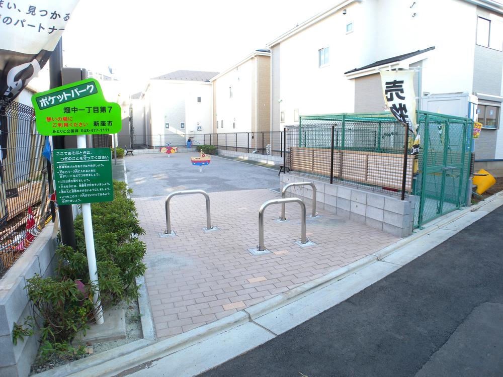 Other. Park in the subdivision