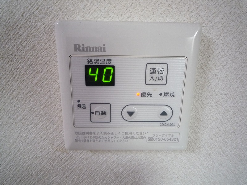 Other Equipment. Another Room No. reference photograph