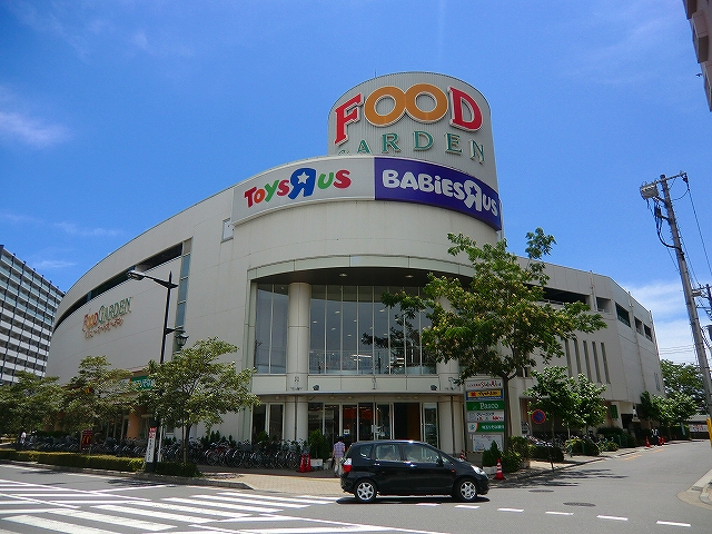 Supermarket. value ・ 650m until the Food Garden (super)