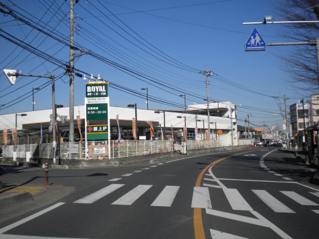 Other. Royal 610m until the home improvement (Other)