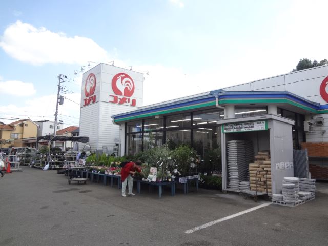 Other. 500m to Komeri Co., Ltd. (Other)