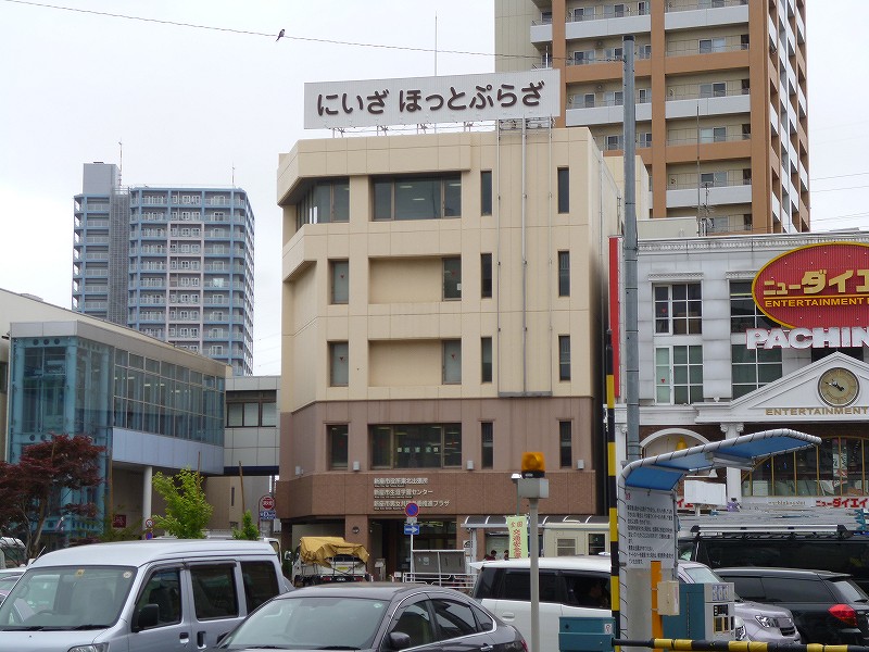 Government office. Until the (government office) 270m