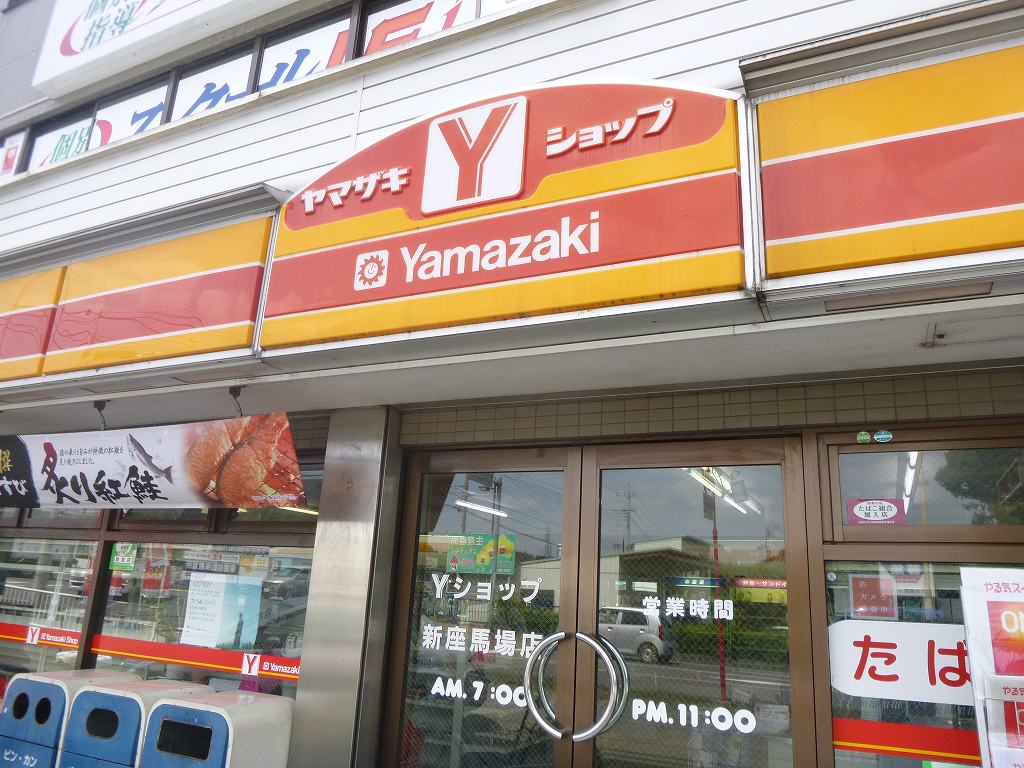 Convenience store. 40m to Wye shop Niiza Baba store (convenience store)