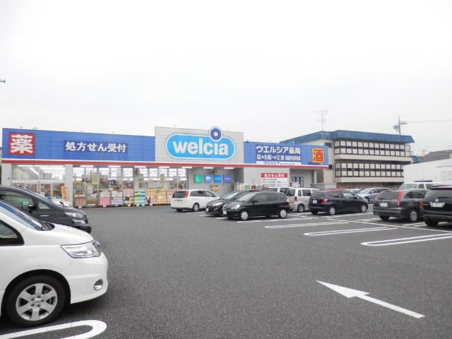 Drug store. Uerushia Niiza City Hall to the store 354m