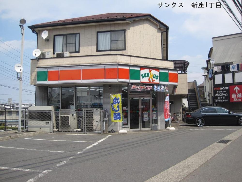 Convenience store. 200m until Thanksgiving