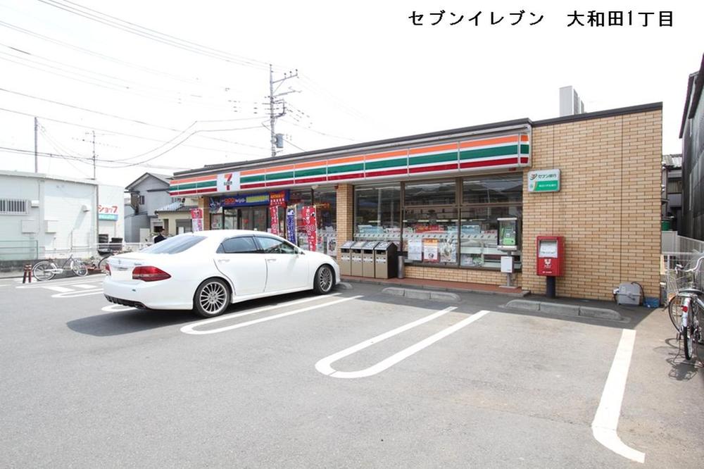 Convenience store. Until the Seven-Eleven 350m