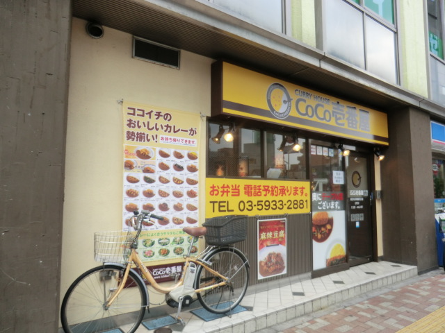 Other. 3300m to the peripheral station (Other)