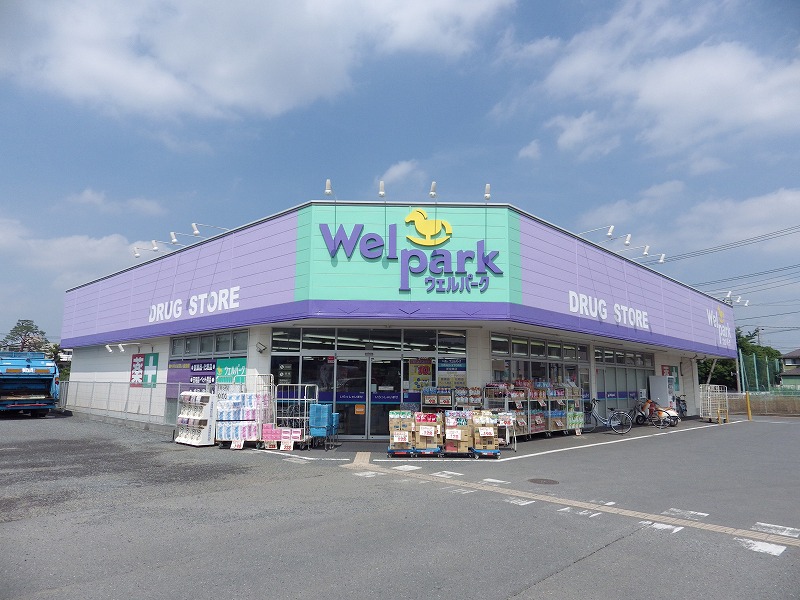 Dorakkusutoa. Werushia 690m until (drugstore)