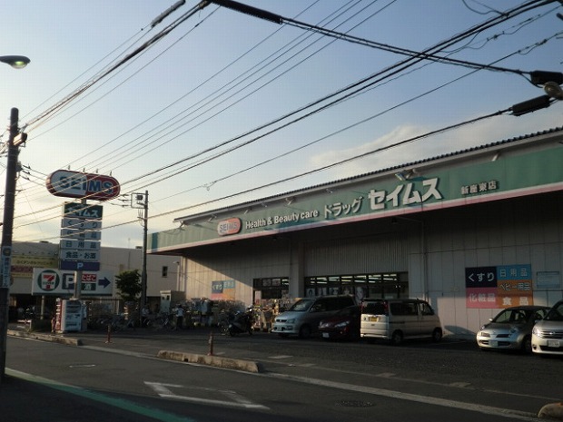 Dorakkusutoa. Seimusu 680m until (drugstore)