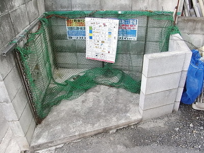 Other. 5m to refuse storage (Other)