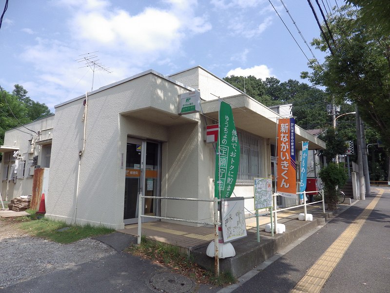 post office. Until the (post office) 630m