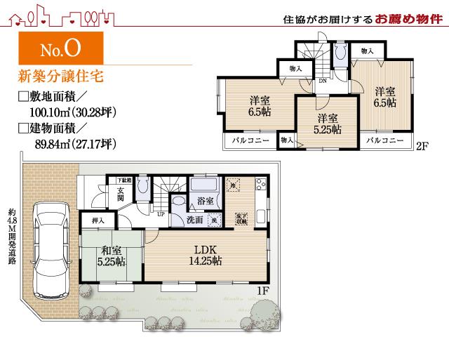 Floor plan. (O Building), Price 29,800,000 yen, 4LDK, Land area 100.1 sq m , Building area 89.84 sq m
