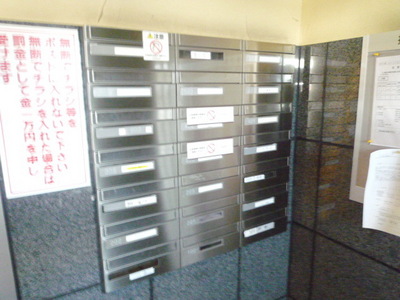 Other. 2m to set post (Other)