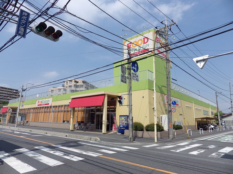 Supermarket. 368m until the Food Garden (super)