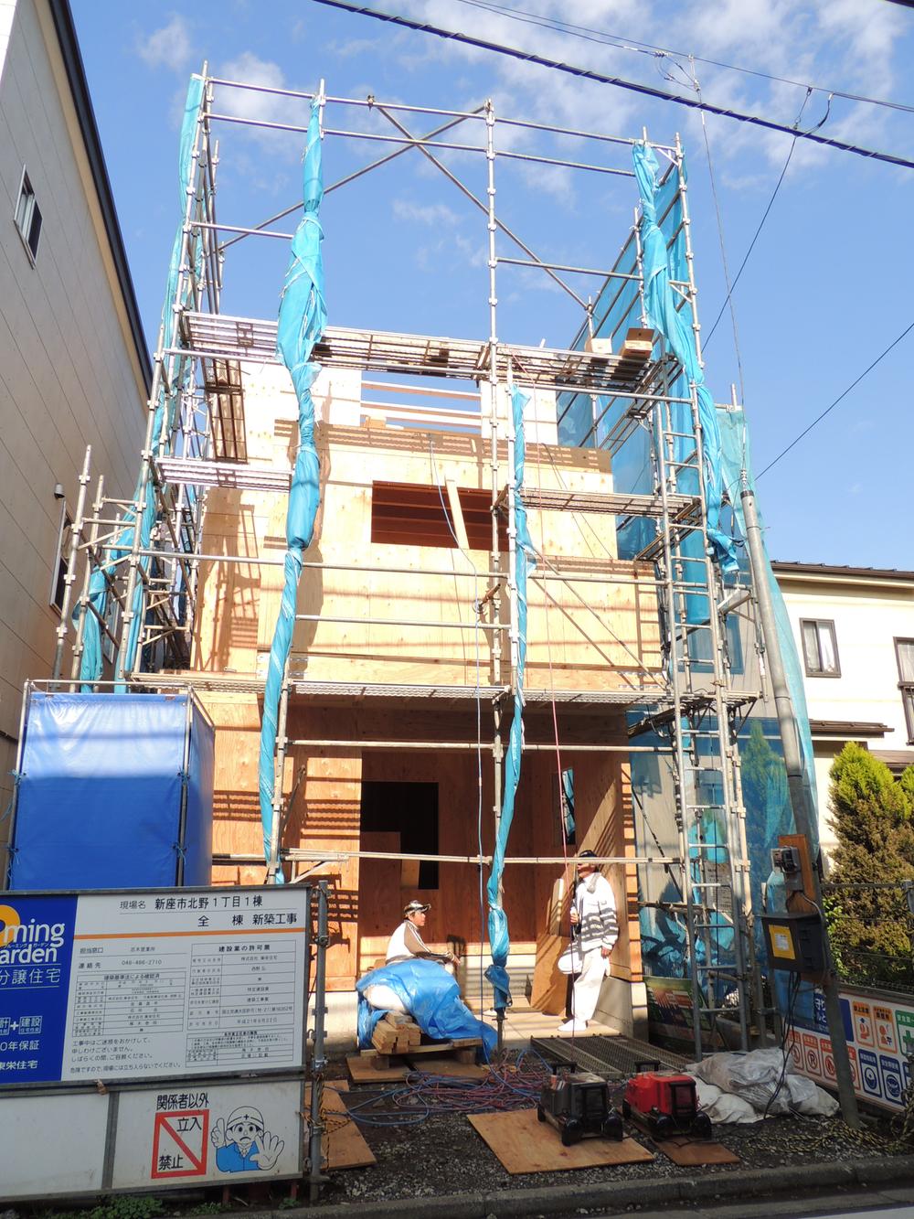 Local appearance photo. local