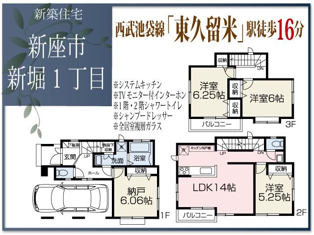 Floor plan. 28.8 million yen, 3LDK + S (storeroom), Land area 74.87 sq m , Building area 110.54 sq m