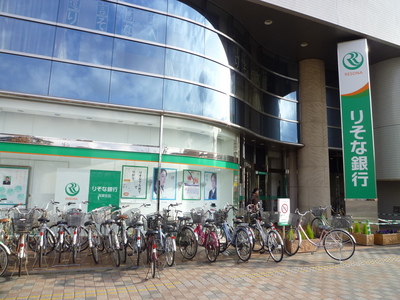 Bank. Until the (bank) 420m