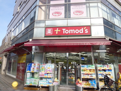 Dorakkusutoa. 560m until (drugstore)