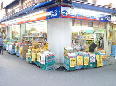 Dorakkusutoa. Mine 650m to drag (drugstore)