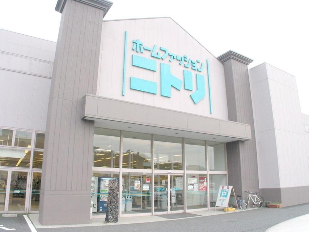 Home center. 630m to Nitori