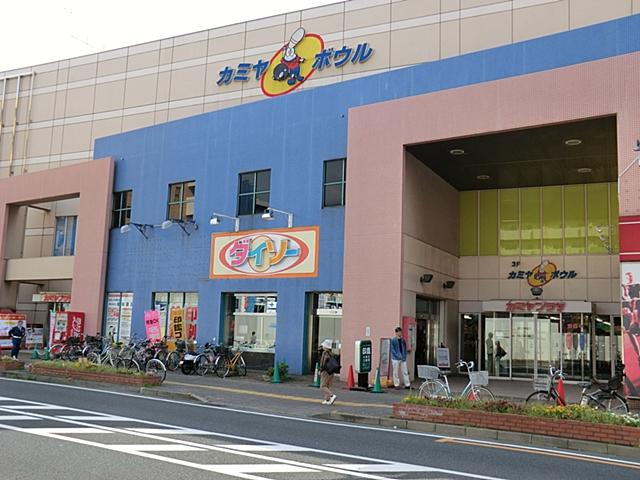 Supermarket. Kamiya Plaza up to 180m
