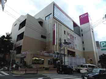 Supermarket. 240m until ion