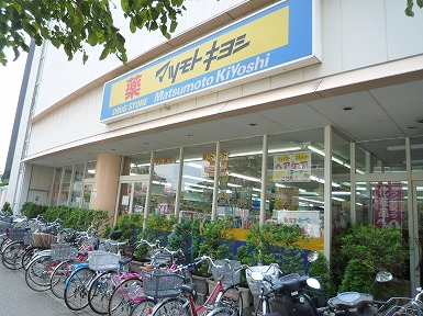 Dorakkusutoa. Matsumotokiyoshi drugstore Niiza Ekimae 274m to (drugstore)