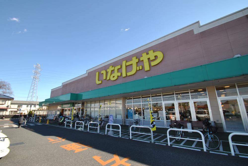 Supermarket. Until Inageya 2300m Inageya