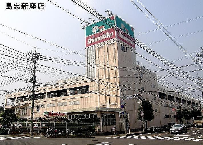 Home center. Until Shimachu Co., Ltd. 520m