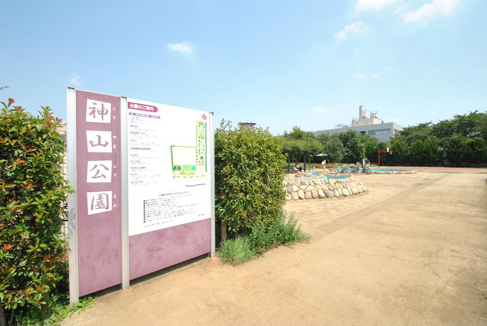 park. 850m to Kamiyama park