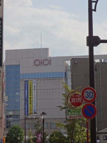 Shopping centre. Marui 600m until the family (shopping center)