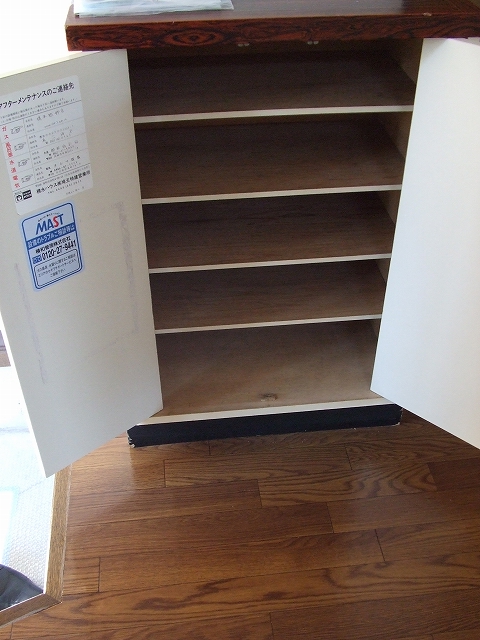 Receipt.  ☆  Cupboard  ☆ 