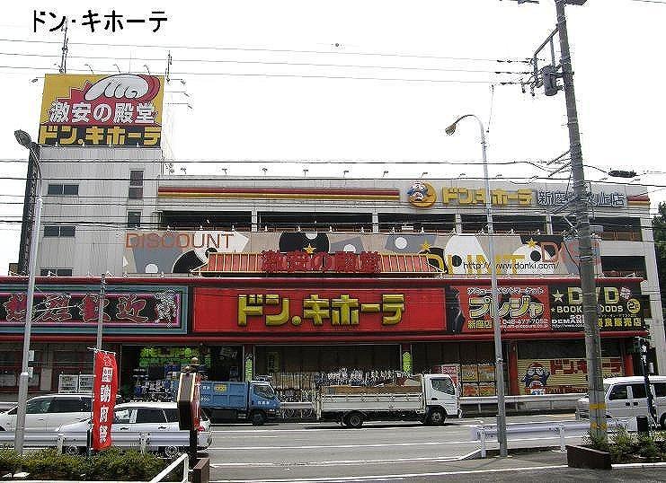 Other Environmental Photo. Don ・ 1000m until Quixote