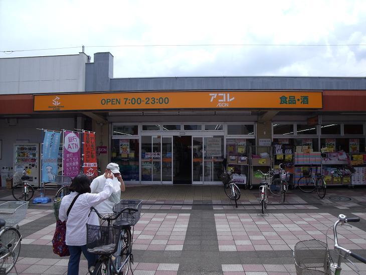 Supermarket. Until Akore 1138m