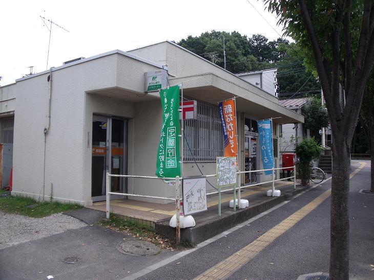 post office. 648m to the post office