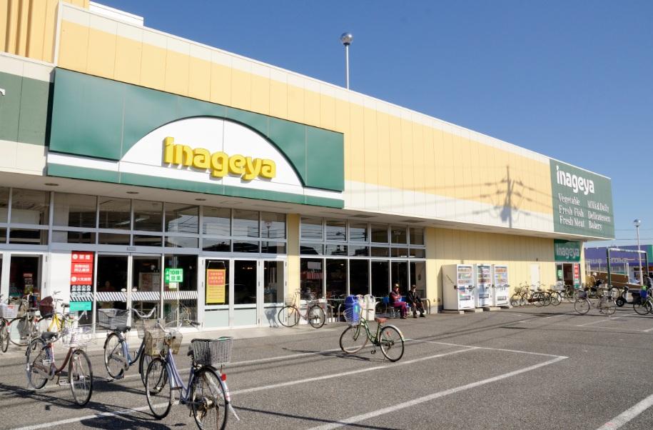 Supermarket. Inageya Niiza Higashiten up to 830m hours are convenient to shopping at any time from the morning 9 to 10 pm. 