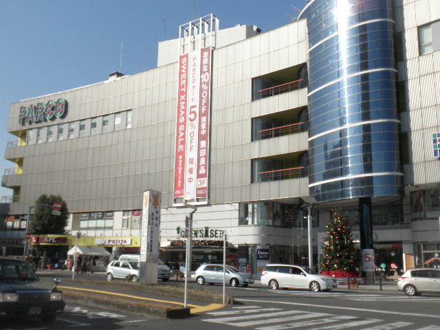 Shopping centre. 1200m to Parco (shopping center)