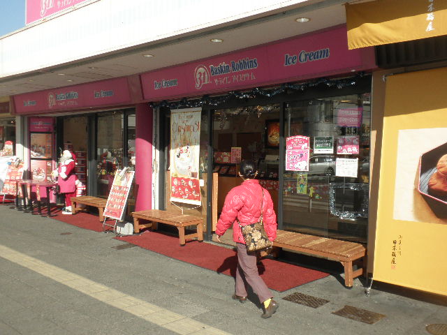 restaurant. 31 1200m until the ice cream (restaurant)