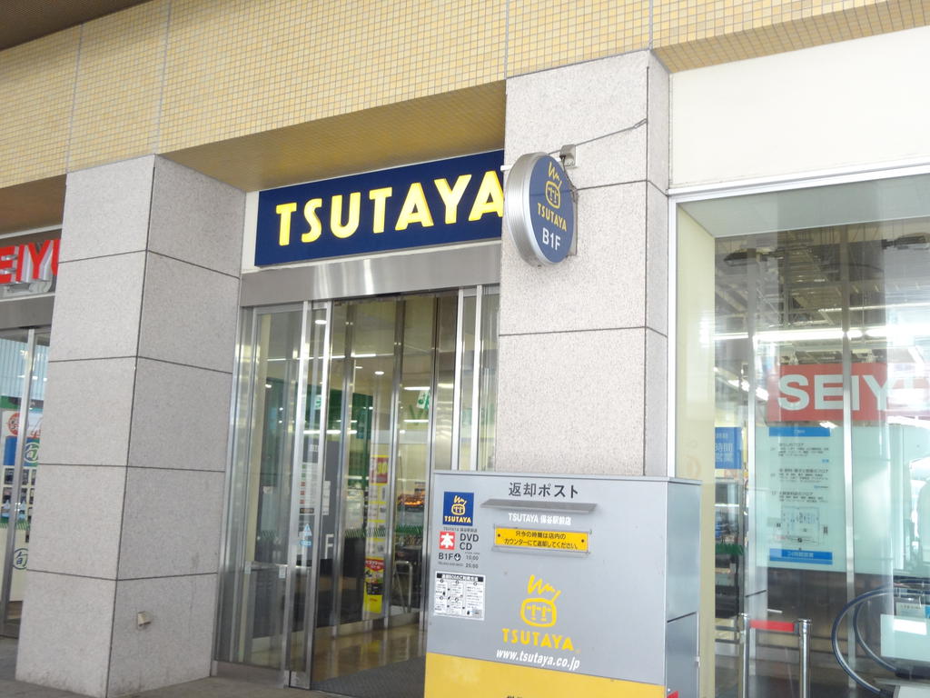 Rental video. 40m to TSUTAYA (video rental)